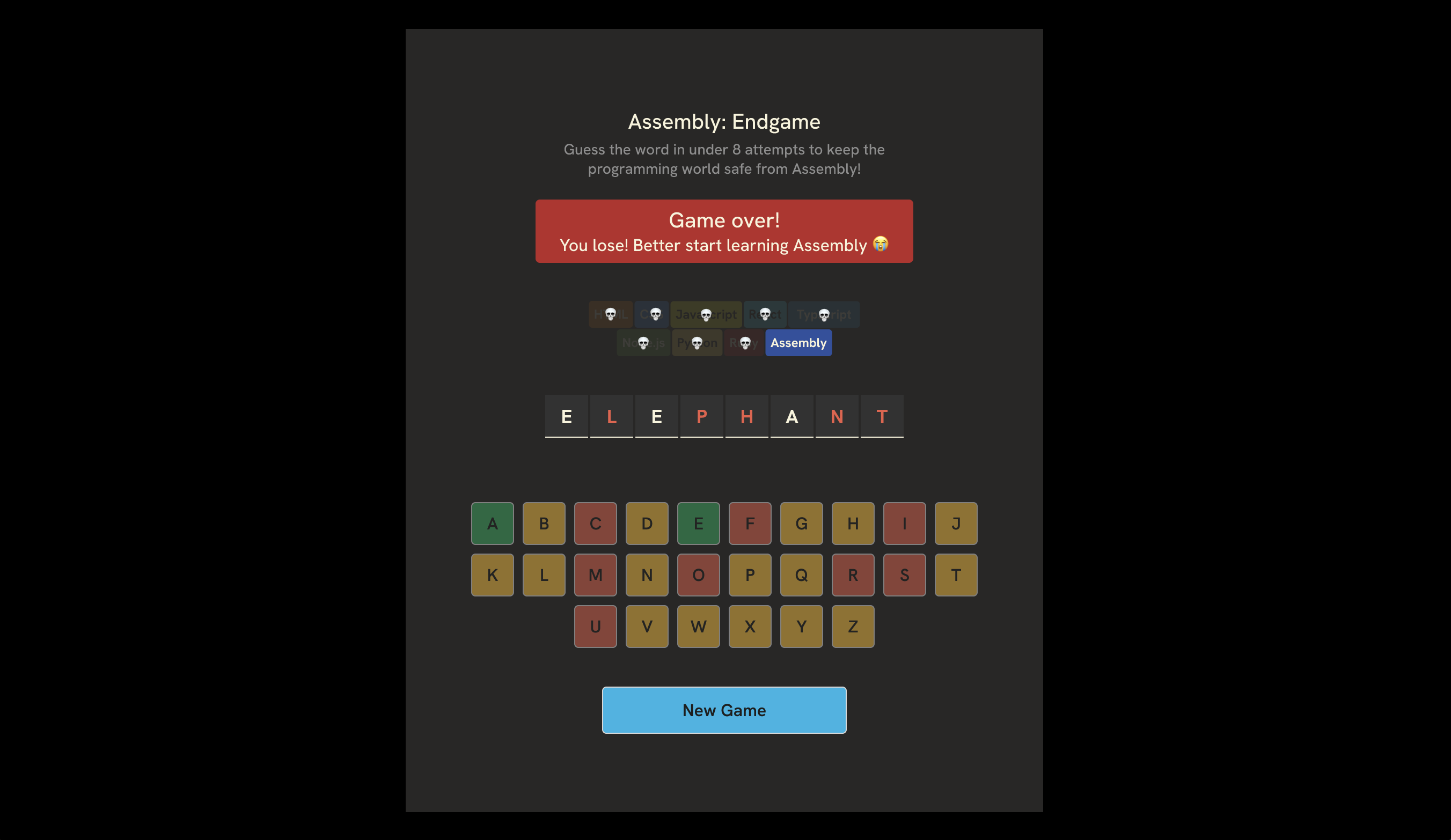 Software Screenshot